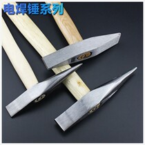 Sheet metal tools flat head hammer hammer multifunctional special household electric welding hand hammer flat head hammer mining tip
