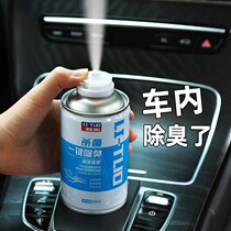  Car deodorant deodorant deodorant Automatic spray Car interior agent Car deodorant purification air freshener