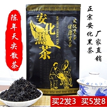 Black Tea Hunan Anhua Tianjian Black Tea leaves Authentic aged Tianjian bulk Hunan Anhua Black Tea 150g