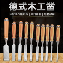 Chisel woodworking chisel Flat chisel carpenter handmade small chisel Flat head set slotting knife Chisel shovel Flat chisel Zhaozi tool