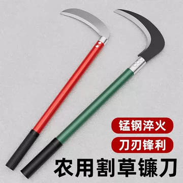 手工除草大镰刀-手工除草大镰刀促销价格、手工除草大镰刀品牌- 淘宝