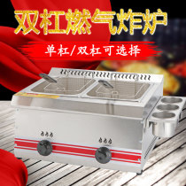 Gas fryer Commercial stall Multi-function fryer Chicken fritter fryer Large capacity fryer Gas skewer stove