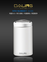 Shaver electric mens razor charging mini portable compact car beard USB Android charging