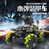 Childrens remote control car tank can launch water bomb gesture induction four-wheel drive off-road battle MEChA boy toy car
