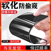 Apple 11 anti-peep tempered film 12pro ceramic soft film iPhoneX anti-peep film xr Full Screen coverage 7 8plus water condensation anti-peep promax mobile phone all-inclusive anti-fall xs