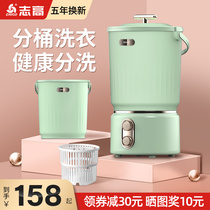 Zhigao bucket washing socks artifact Mini washing machine Underwear small underwear Lazy special folding cleaning machine