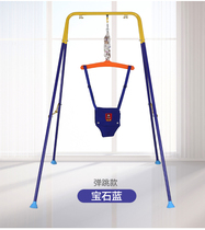 Baby and Young Bomb Fitness Stage Swing Jump Chamber Cocking with Baby Artificial Ball with Ball Archives