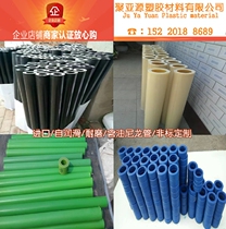 Nylon tube PA tube hollow nylon rod mc graphite oil nylon tube cover processing black PA plastic bar fiber