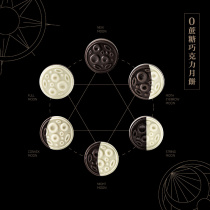 Chocolate mooncake gift box migicoco Moonlight treasure box National day sugar flow snack gift customization