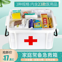 Large Medical First Aid Kit drug storage box multi-layer household standing plastic childrens medicine box portable medical kit