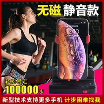Mobile phone stepper brush step artifact WeChat pedometer fun step number to catch demon walk swing device