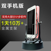 Steer pedometer swing mobile phone WeChat together to catch the demon step number automatic shake step fun step brush step artifact