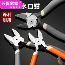 6 7 8 inch wire cutting pliers mini oblique pliers offset nozzle pliers wire stripping pliers cutting pliers electrical pliers
