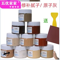 Wood furniture repair paste floor paint brush scratch wood repair paint patch color pit damage repair wood use