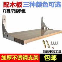 304 Thickened Stainless Steel Triangular Bracket Wall Wall Wall Wall Holding Shelf Bracket Microwave Support Frame