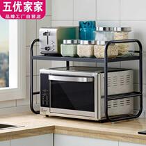  Kitchen shelf 304 stainless steel microwave oven shelf double-layer household countertop discharge rice cooker oven storage rack
