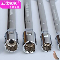 Movable head socket dual-purpose plate hand 8-22mm Ling Bu wrench socket opening plum flower wrench auto repair tool