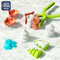 Children play snow tool snowball clip toy snowball fight artifact set snowman snow love love duckling