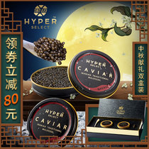 (Mid-Autumn Gift Box) Two cans of Caviar ready-to-eat Siberian Sturgeon seafood authentic sushi special caesseed sauce