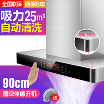 Fangtai top suction range hood household European range hood automatic cleaning Wall smoking machine gas stove package
