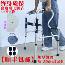 Aids for the disabled walking aids for the elderly multifunctional walking devices leg fractures foot injuries anti-fall walking aids rehabilitation