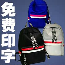 Taekwondo protective gear special bag boxing Sanda bag custom childrens shoulder bag supplies trolley case martial arts backpack