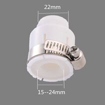 Tap water faucet universal conversion head universal variable diameter water purifier foaming silicone car wash water pipe