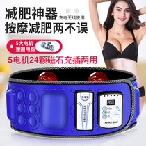 Weight loss equipment belly instrument massage artifact mens big belly slimming fat Sports lazy waist tool belt