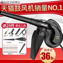 Dust removal dual-purpose blower for construction site
