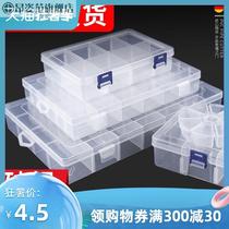 Screw storage box plastic grid transparent finishing hardware electronic components parts box multi-grid accessories tool box