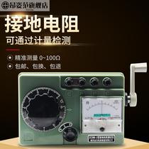 Ground Resistance Tester Lightning Rattel Resistance Meter zc29b-1 2 Kanghai Grounding Resistance Meter
