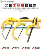 Saw saw Bacon Hacksaw household mini traditional saw blade hand tools wear-resistant saw wax pig feet iron according to t