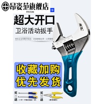 Large opening short handle movable wrench large live bathroom short wrench multifunctional mini wrench multi-function mini wrench tool for household use