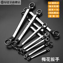 Multifunctional plum blossom wrench double-head self-tightening wrench household glasses board German universal wrench multi-purpose Universal