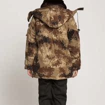 Longer military coat waterproof thick riding tram outdoor freezing cold workers work labor insurance camouflage men
