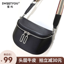 Leather saddle bag womens bag 2021 new fashion explosion summer wild niche chest bag crossbody bag large capacity