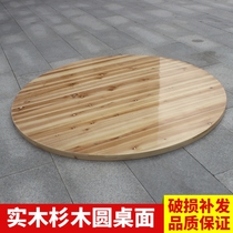Custom-made dining table tempered glass 14 people hotel fir combination food stalls Simple farm round table 15 people 2 2m