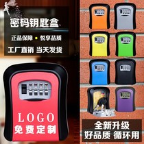 Anti-theft lock box storage home decoration temporary home lock box safe deposit box box cat eye decoration password key box