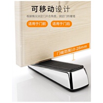 Alloy door stopper door resistance anti-collision door stopper door stopper door door rubber top door windshield door wedge movable