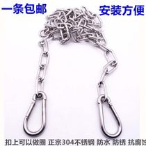 Iron chain clothes buckle thick iron ring stainless steel chain non-embroidered clothes with iron chain buckle buckle