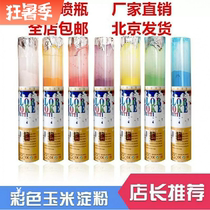 Smoke Rod fogging bomb outdoor disposable shooting Festival color hand holding street shooting corn flour spray color running powder