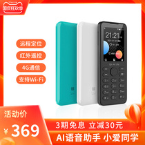 (Official flag guarantee) multi-pro F21S mobile phone students mobile phone standby machine old machine double 4G straight board button built-in little love classmate voice chat remote positioning