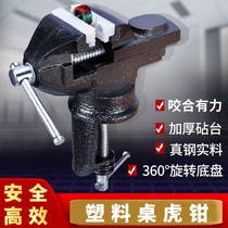Increase of 50 mm Universal xiao tai qian mini diy table wound coil plastic clip mouth zhuo hu qian