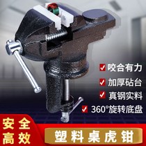 Increase of 50 mm Universal xiao tai qian mini diy table wound coil plastic clip mouth zhuo hu qian