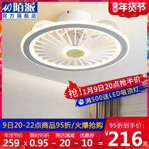 Smart ultra-thin ceiling fan lamp ceiling fan lamp dining room living room modern simple home bedroom with electric fan chandelier
