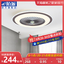 Smart bedroom ceiling fan lamp simple ultra-thin invisible ceiling fan lamp restaurant Home silent with electric fan chandelier