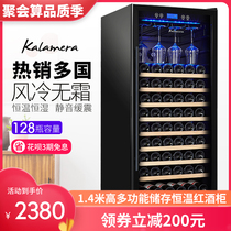 kalamera KA-350A wine cabinet Constant temperature wine cabinet Household ice bar wine refrigerator Refrigerated wine cabinet embedded