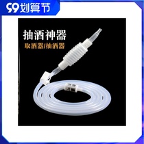 Pumps oil pumps food-grade water changer filters drinking artifact self-priming wine drinker oil extractor guide tube