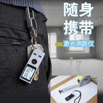 High precision mini laser rangefinder Distance measurement Infrared electronic ruler engineering installation artifact