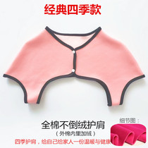 Summer pure cotton thin shoulder pads sleep warm men and women maternity air-conditioned room confinement nursing waistcoat cervical spine cold protection